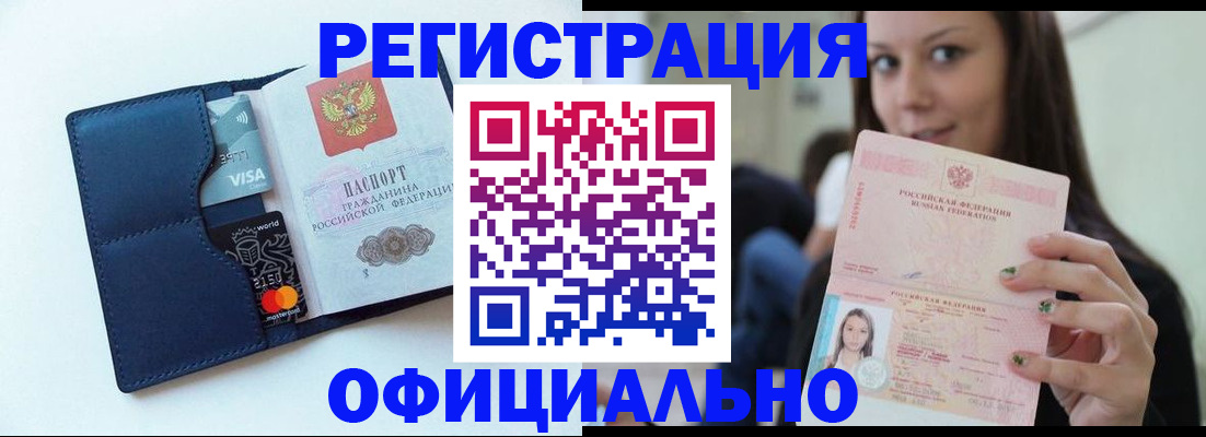 найти адрес прописки в Немане