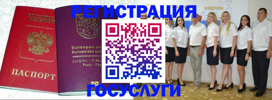 пропишу в квартире в Немане